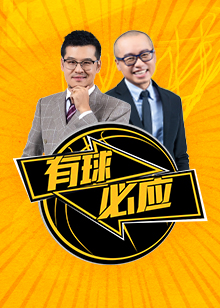 全场得分寥